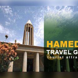 Top tourist attractions in Hamedan