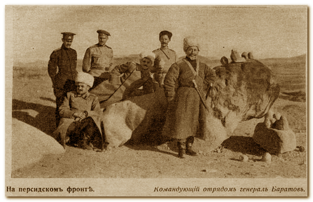 General Baratov posing at front of Hamadan Stone Lion, about 1917